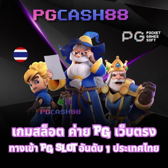 สล็อต เครดิตฟรี ล่าสุด วันนี้