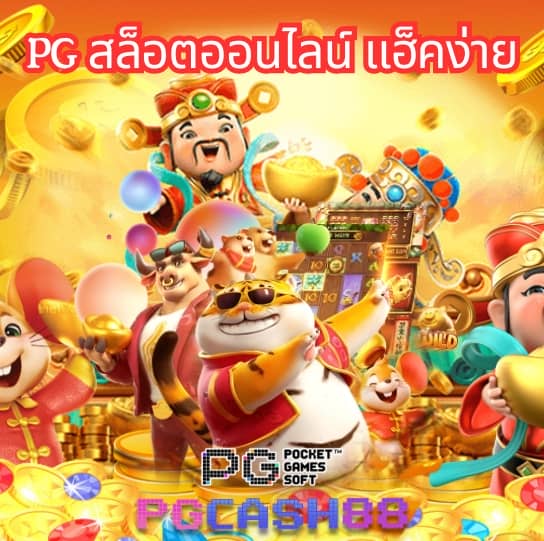 สล็อต เครดิตฟรี ล่าสุด วันนี้